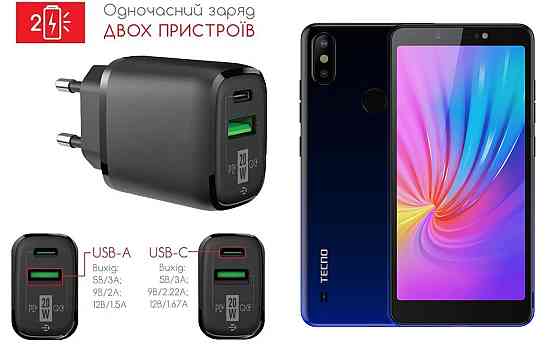 Сетевое зарядное устройство для Tecno POP 2s Pro (KB2j), 20W 3A, Quick Charge 3.0 Киев