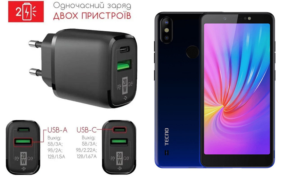 Сетевое зарядное устройство для Tecno POP 2s Pro (KB2j), 20W 3A, Quick Charge 3.0 Киев - изображение 1