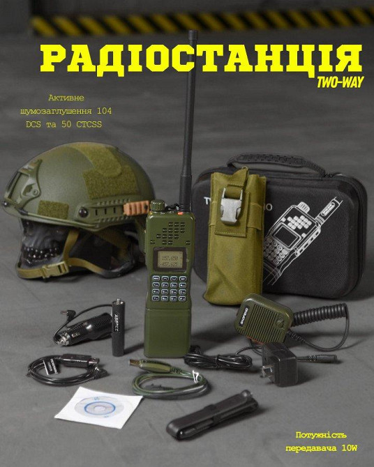 Радіостанція портативна тактична двох діапазонна. a833 Рація Baofeng AR-152 ВТ3737 Одеса - фото 8