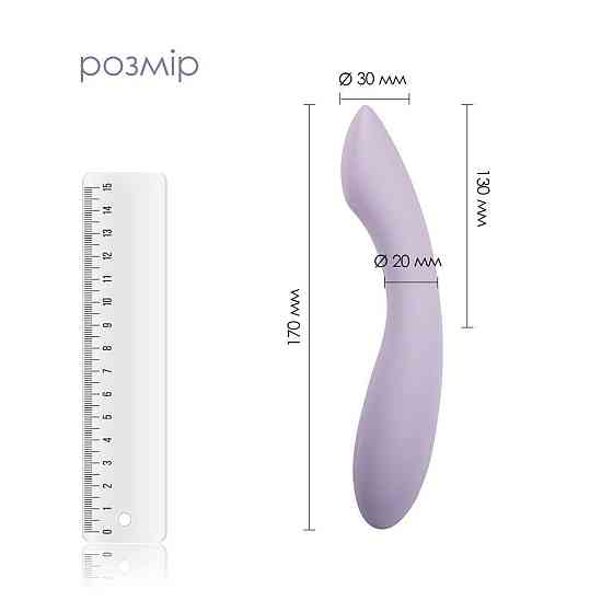 Вібратор для точки G з інтелектуальним режимом Svakom Amy 2 Pastel Lilac Sex Aura Київ