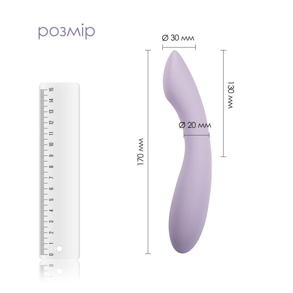 Вібратор для точки G з інтелектуальним режимом Svakom Amy 2 Pastel Lilac Sex Aura Київ - фото 2