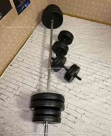Штанга набірна + гантелі на 90 кг Гантелі, гирі, штанги та диски ударостійкий пластик Київ