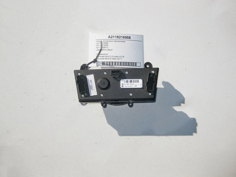 Mercedes-Benz  A2118216958 Кнопка відключення парктроників E-Class W211 CLS C219 Одесса - изображение 2