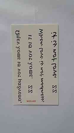 Тимчасове тату 10*6см Київ