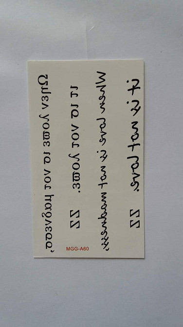 Тимчасове тату 10*6см Київ - фото 1