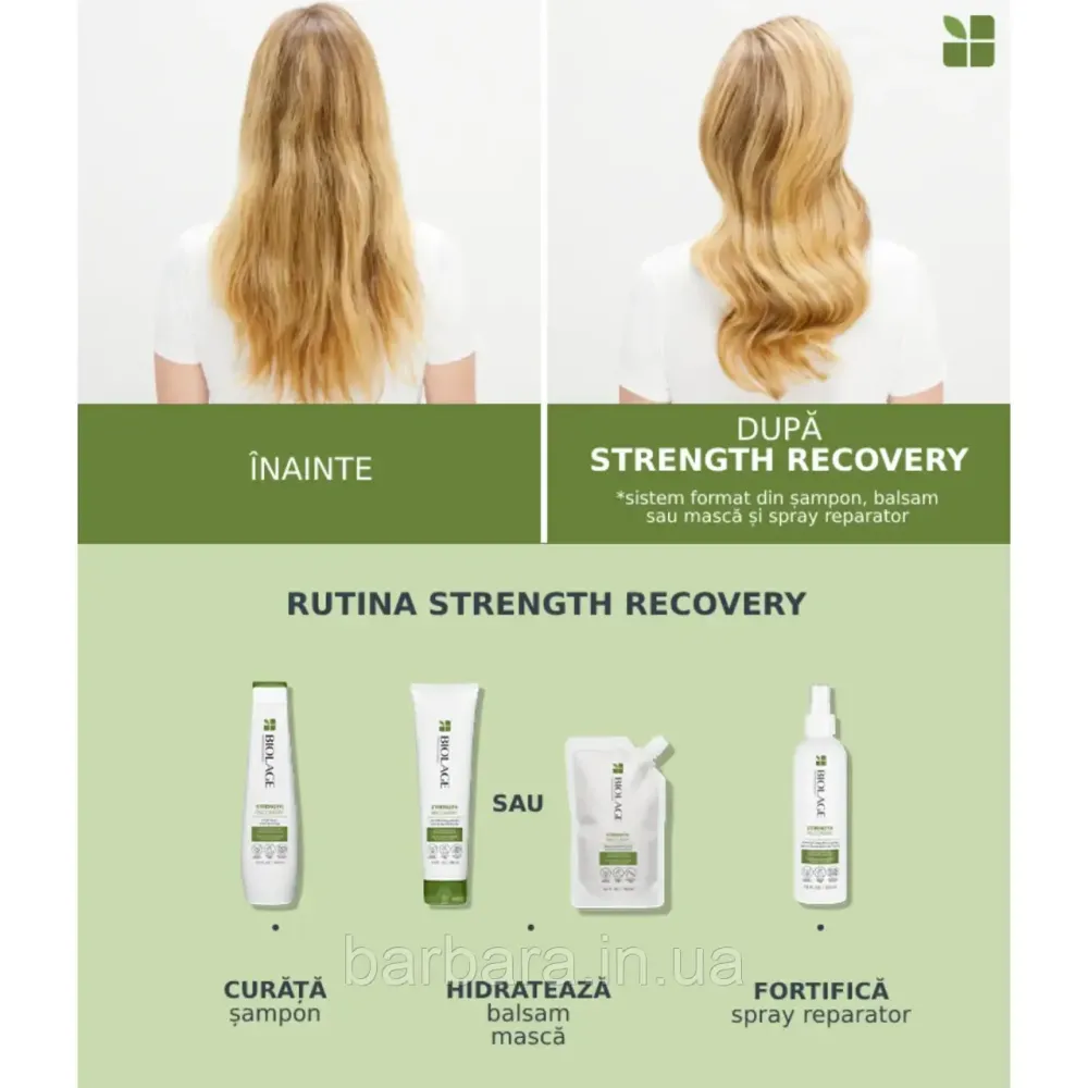 Biolage Strength Recovery Кондиционер д/зміцнення пошкодженого волосся Matrix Київ - фото 6
