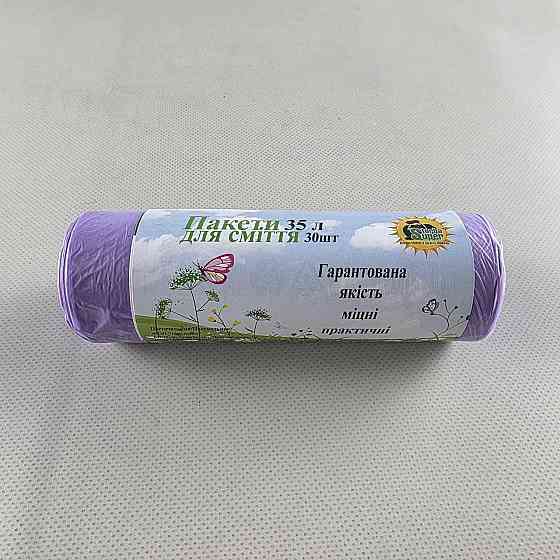 Пакет сміттєвий 35літров (30 шт. HD) Супер Торба фіолетовий (1 рул) Харків