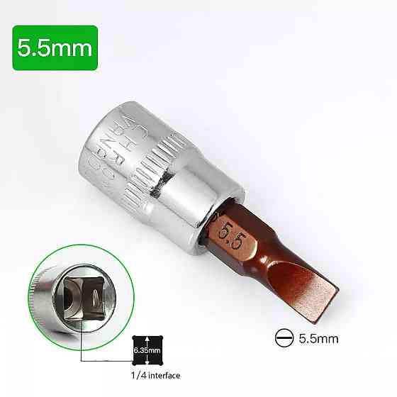 Головка бита шлицевая SL 5.5мм, 1/4