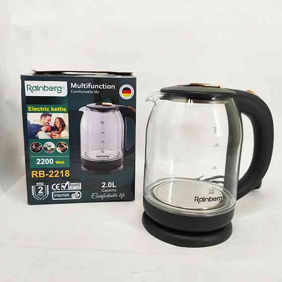 Безшумный электрочайник Rainberg, Хороший чайник для дома, Электрочайник стильный SL-94 Львов