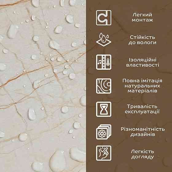 Декоративна плита світло-бежевий мармур Київ