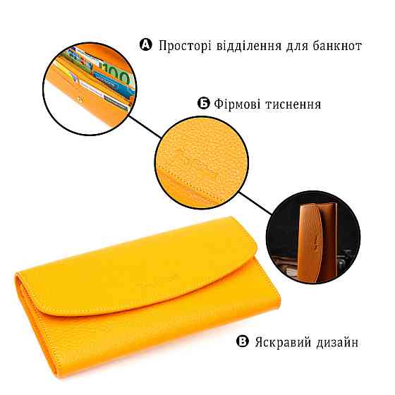 Отличный женский кошелек с монетницей на молнии из натуральной кожи Tony Bellucci 21978 Желтый Киев
