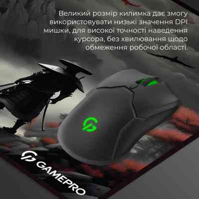 Килимок для мишки GamePro Speed/Control Black-Red (MP275RS) Вінниця
