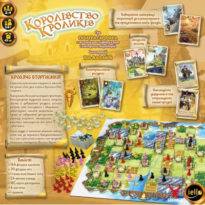 Настільна гра Geekach Games Королівство Кроликів (Bunny Kingdom) (укр.) (GKCH064BK) Вінниця - фото 9