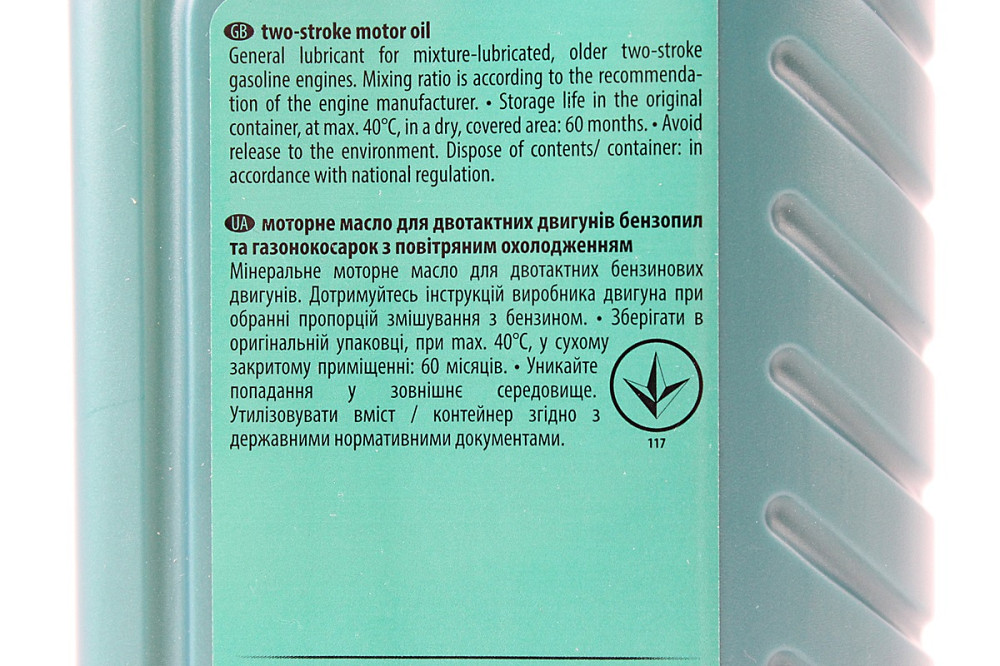 Олива 2T - мінеральна універсальна "Arol 2T", 1L Київ - фото 3