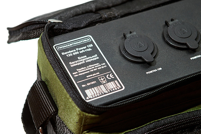 Многоканальный блок быстрой зарядки Charger Bandera Power-125 (емкость 125 000 мАч, 500 Вт/ч) Винница - изображение 8