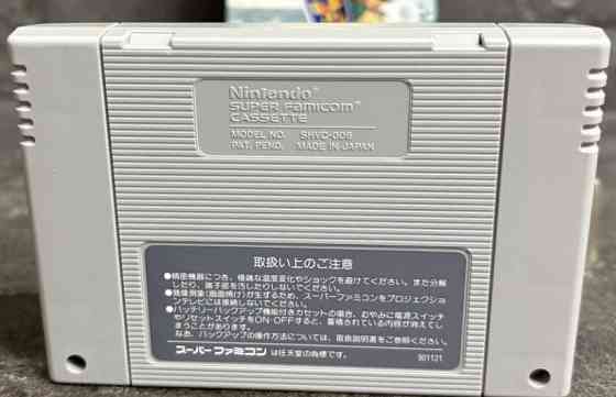 Nintendo 16 bit Superfamicom Legend of Zelda ідеальний стан. Харків