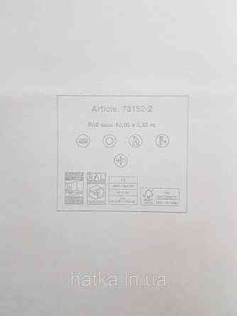 Обои винил на флизелине AS creation Metropolitan stories ByTime 0,53х10 под штукатурку серые Киев