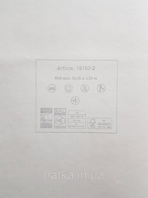 Обои винил на флизелине AS creation Metropolitan stories ByTime 0,53х10 под штукатурку серые Киев - изображение 3