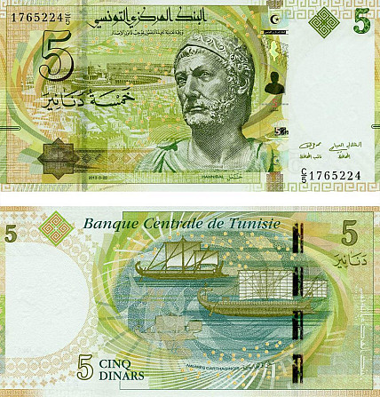 Тунис / Tunisie 5 Dinars 2013 Pick 95 UNC Полтава - фото 1