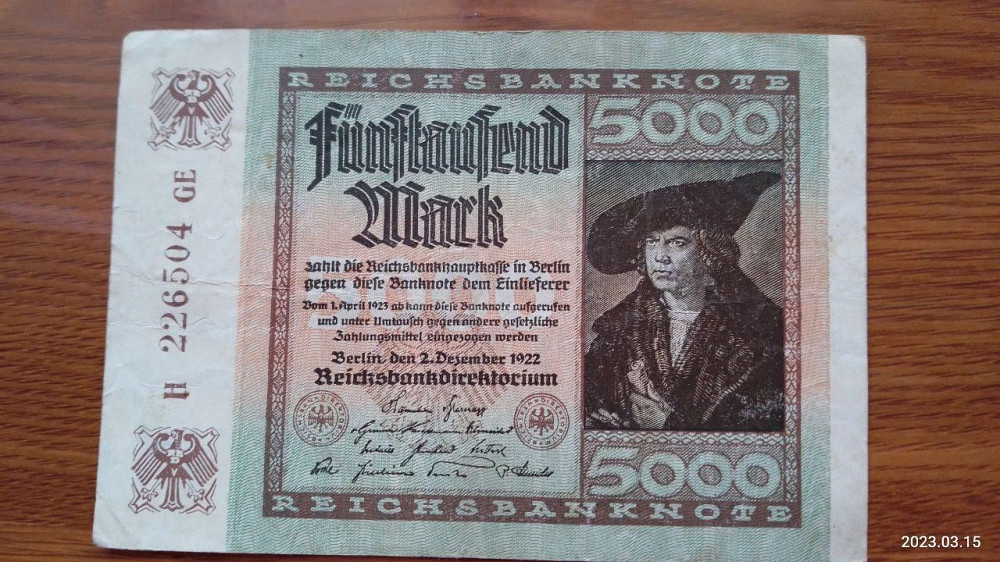 Германия, 5000 марок, 1922 г. 226504 Полтава - изображение 1