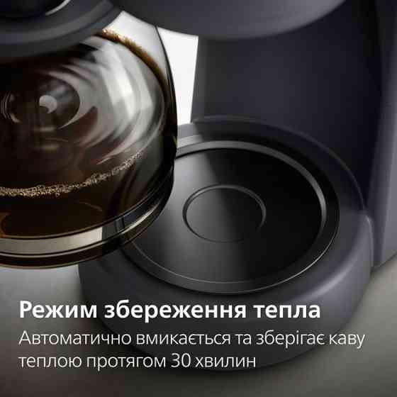 Кофеварка Philips HD7430/90 краплинна (фільтраційна) Харків