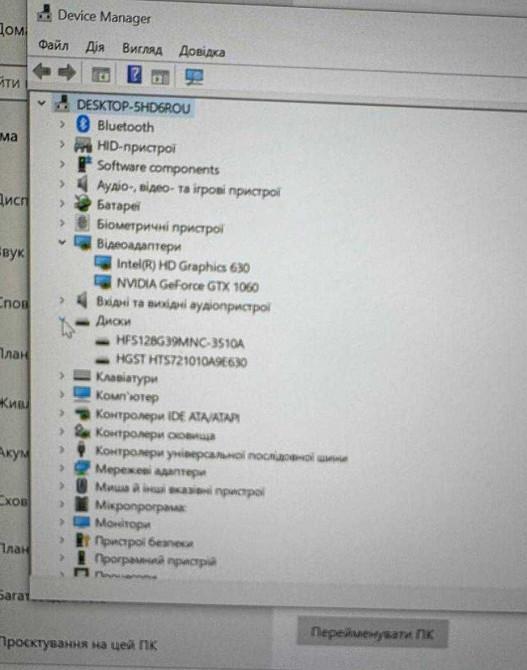 Ноутбук MSI gs43vr 7rePhantom Pro GeForce Київ - фото 6