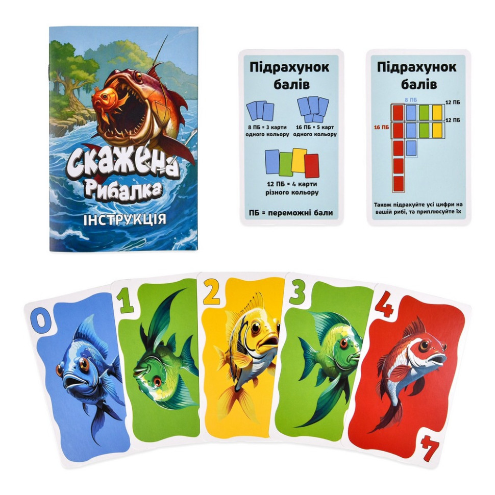 Карточная игра 