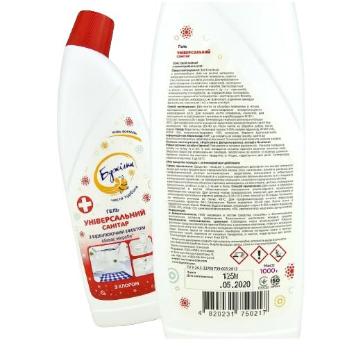 Засіб миючий 1л антимікробний "Універсальний санітар" Бджілка Житомир - фото 3