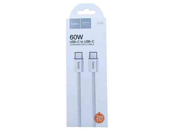 Кабель Type-C to Type-C X104 60W білий 2м (31) ТМ Hoco Київ