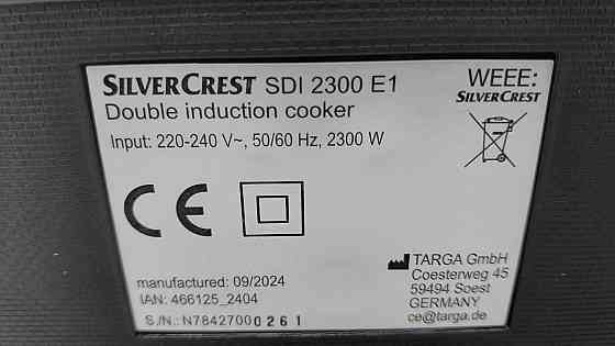 Індукційна плита Silver Crest SDI 2300 E1 (А+ клас) ідеальний стан Луцк