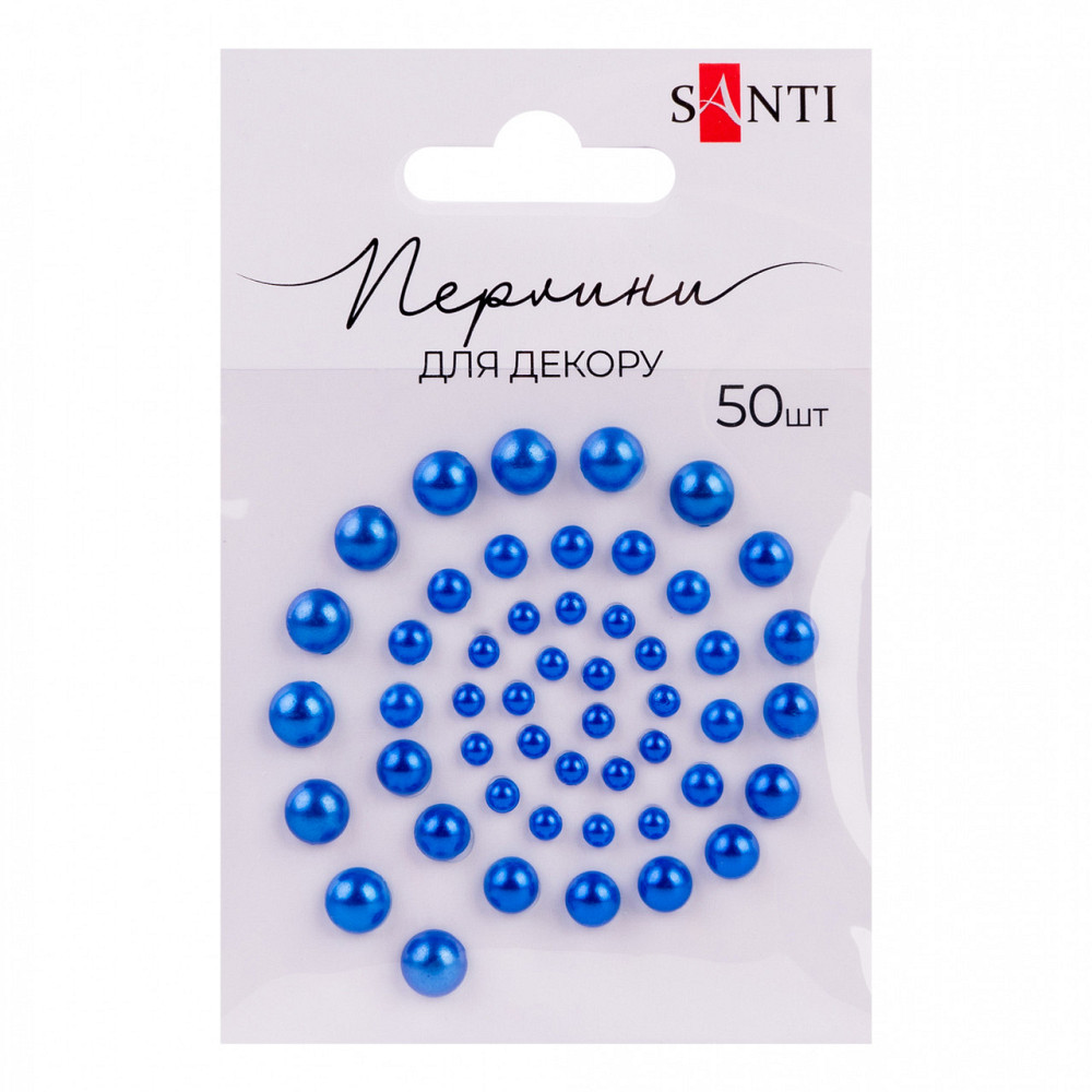 Перлини для декору самоклеючі 