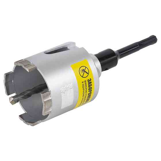 Коронка алмазна для бетону Ø68мм + хвостовик 110 мм М16 SDS-plus ULTRA (1510742) Київ