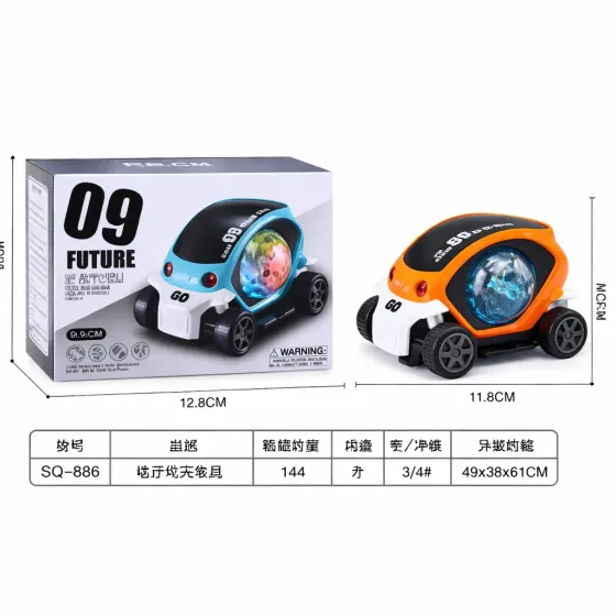 Машинка FUTURE 09 с вращением 360°, музыкой и LED подсветкой Коломыя