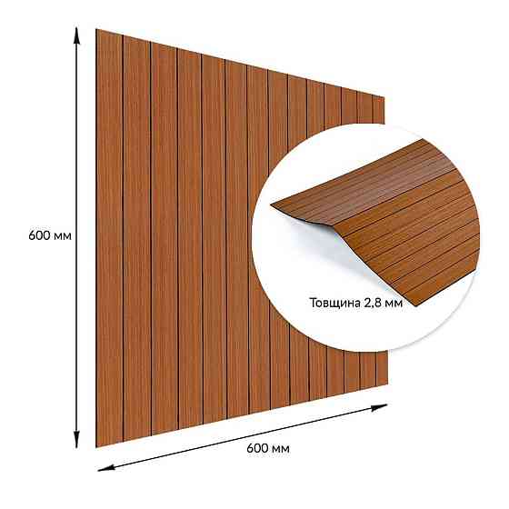 Покрытие виниловое самоклеющееся 3D рейки 600х600х2,8мм SW-00003246 Днепр