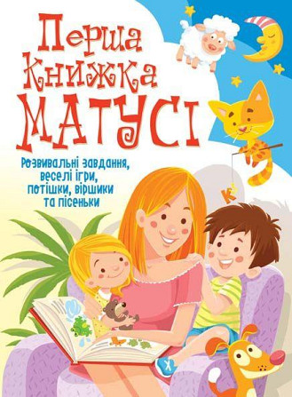 Книга 