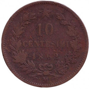 Віктор Еммануїл II. Монета 10 чентезимо. 1862 рік, Італія. "M" Полтава - фото 1