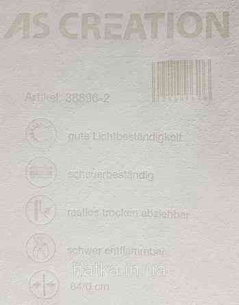 Шовілові на флізеліні AS creation Perfect 1.06Х10 класика вензель срібло бронза на світло бронзу Київ