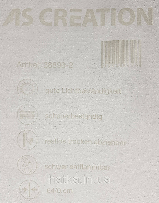 Шовілові на флізеліні AS creation Perfect 1.06Х10 класика вензель срібло бронза на світло бронзу Київ - фото 4