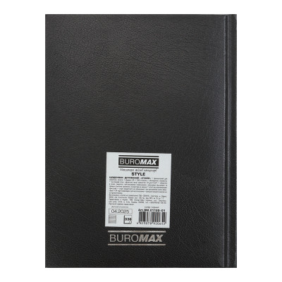 Тижневик Buromax датований 2026 STYLE, А5 чорний (BM.21120-01) Вінниця - фото 8