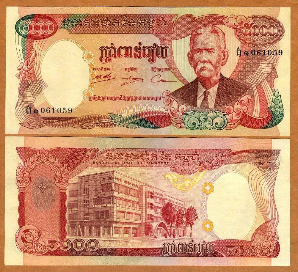 Камбоджа / Cambodia 5000 Riels 1974 Pick 17a UNC Полтава - изображение 1