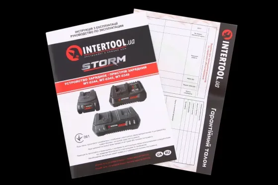 Зарядно-воо для АКБ електроінструменту Li-ion 20 В, струм заряду 2.0 А Intertool Вінниця