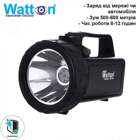 Яркий мощный аварийный аккумуляторный фонарь-прожектор WT-401 дальность 500-600 м с ремнем для переноски Каменец-Подольский