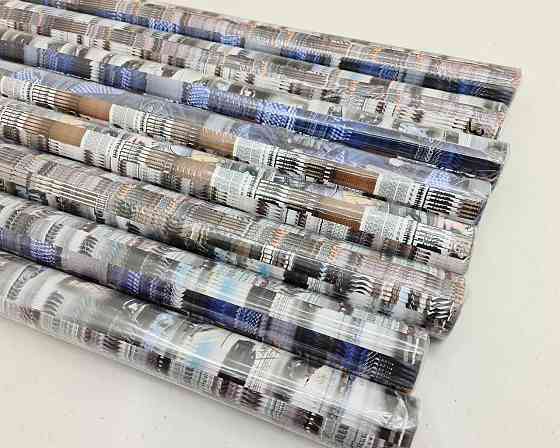 Бумага подарочная БУМ Мужская  ассорти 3 (25 шт) Харьков