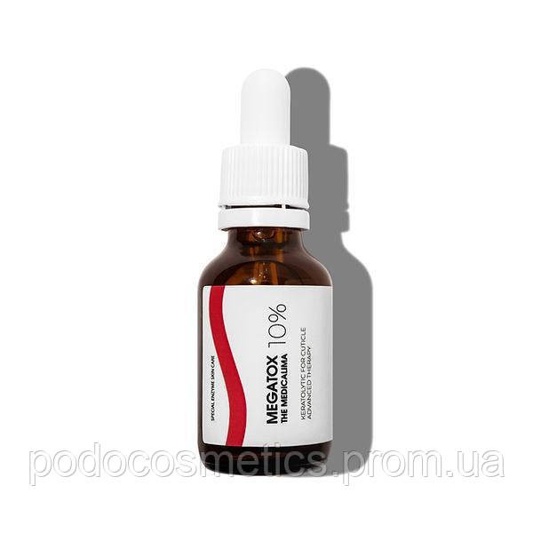 Кератолитик для кутикулы MEGATOX 10% с экстрактами для нежной кожи 25мл Одесса - изображение 1