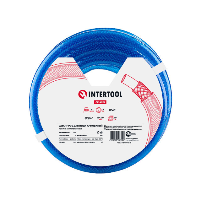 Шланг для води 3-х шаровий 3/4 ", 10м, армований, PVC INTERTOOL GE-4071 Київ - фото 16
