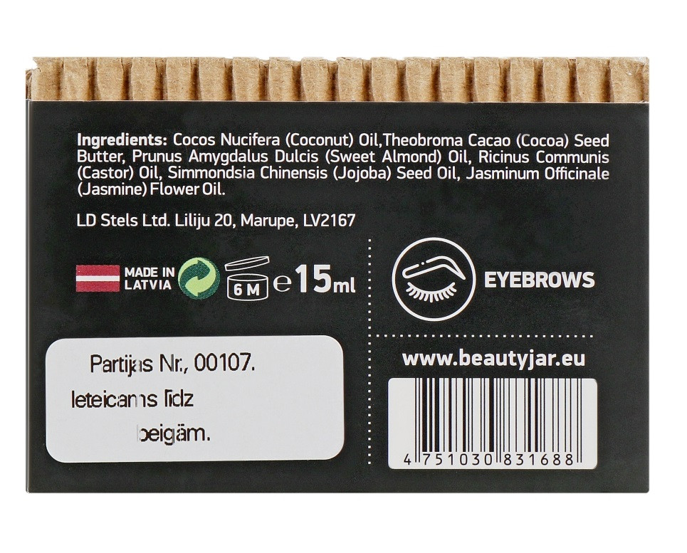 Комплекс масел для росту брів Second Chance Beauty Jar 15 мл Київ - фото 1