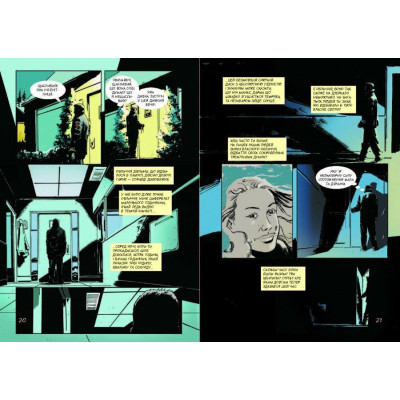 Комикс 451° за Фаренгейтом. Графічний роман - Рей Бредбері, Тім Гемілтон Фабула (9786175223598) Винница - изображение 4