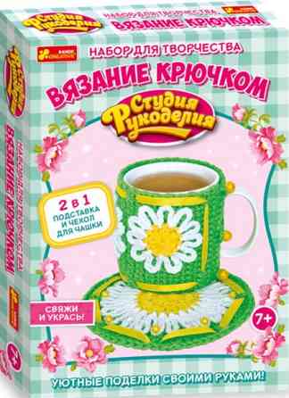 Набір для дитячої творчості "Ранок" Чохол на чашку.Ромашки 15185004Р, шт Київ