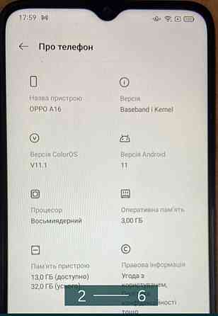 Смартфон OPPO A-16. Киев