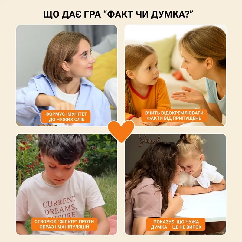 Карточная игра 